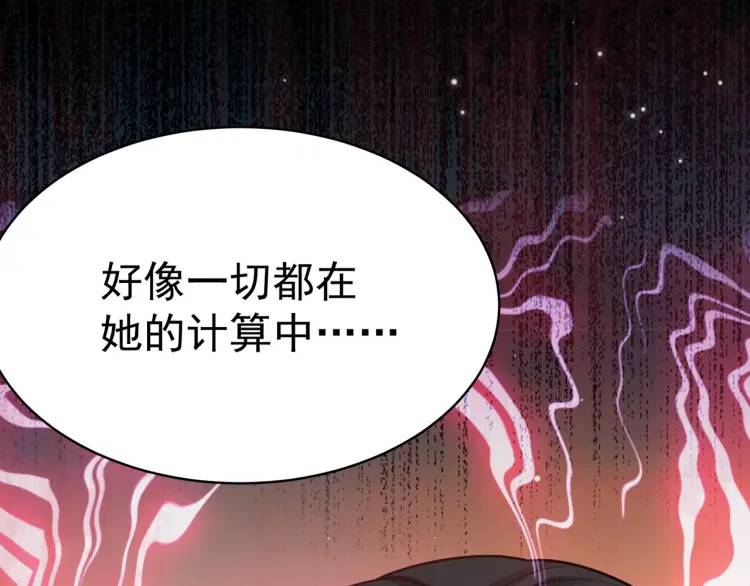 第5话 奇怪的兔子？！(1/4)-第6话