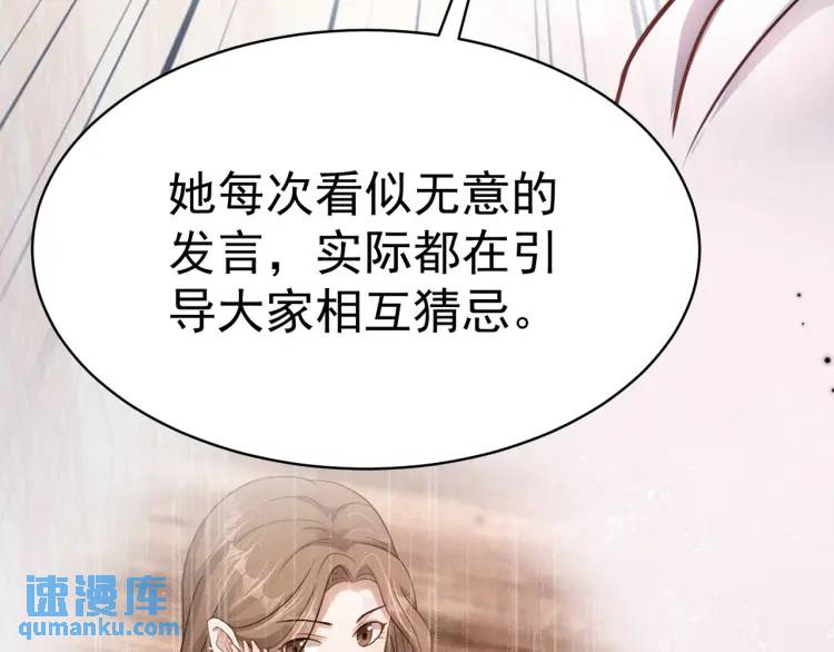 第5话 奇怪的兔子？！(1/4)-第6话