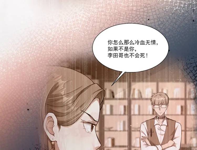 第5话 奇怪的兔子？！(1/4)-第6话