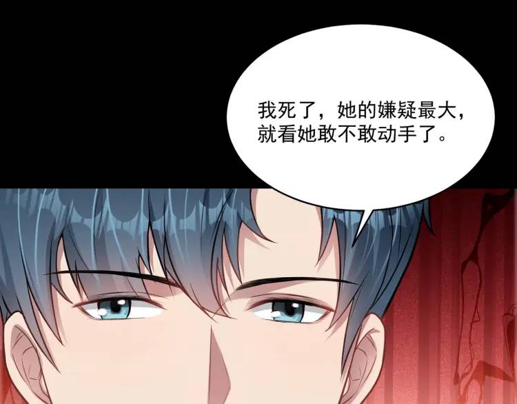 第5话 奇怪的兔子？！(1/4)-第6话