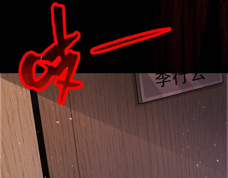 第5话 奇怪的兔子？！(1/4)-第6话