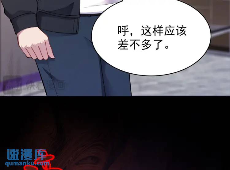 第5话 奇怪的兔子？！(1/4)-第6话