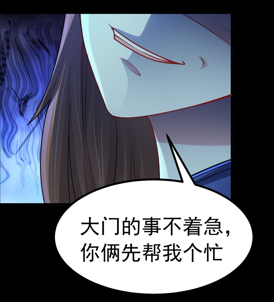 第57话 队友倒戈(1/2)-第58话