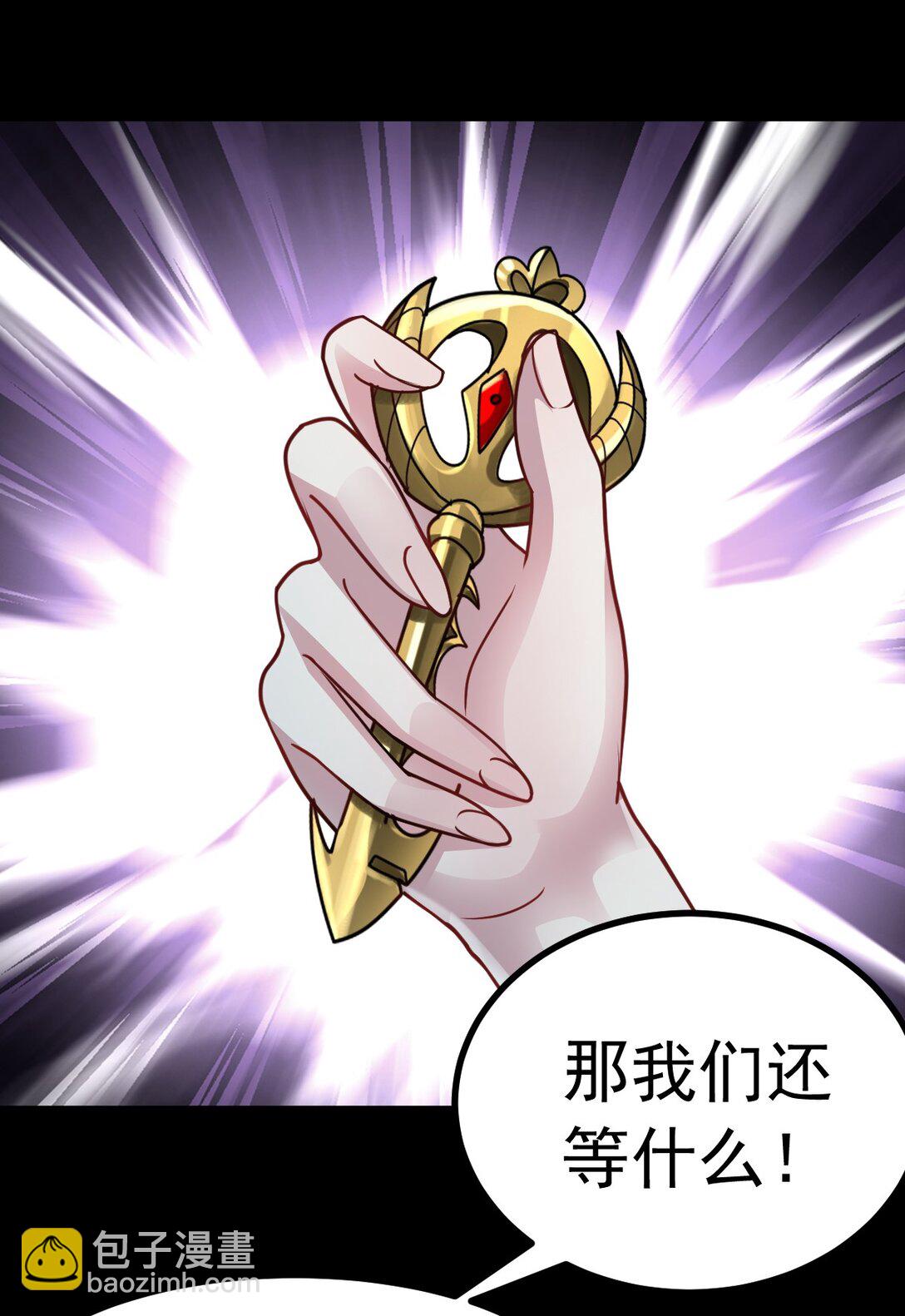第57话 队友倒戈(1/2)-第58话