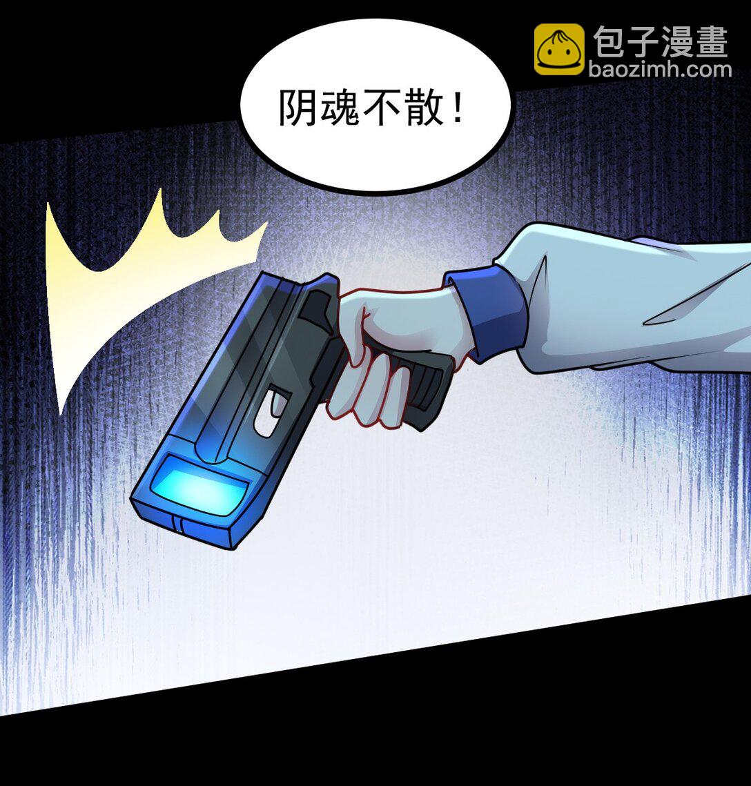 第57话 队友倒戈(1/2)-第58话
