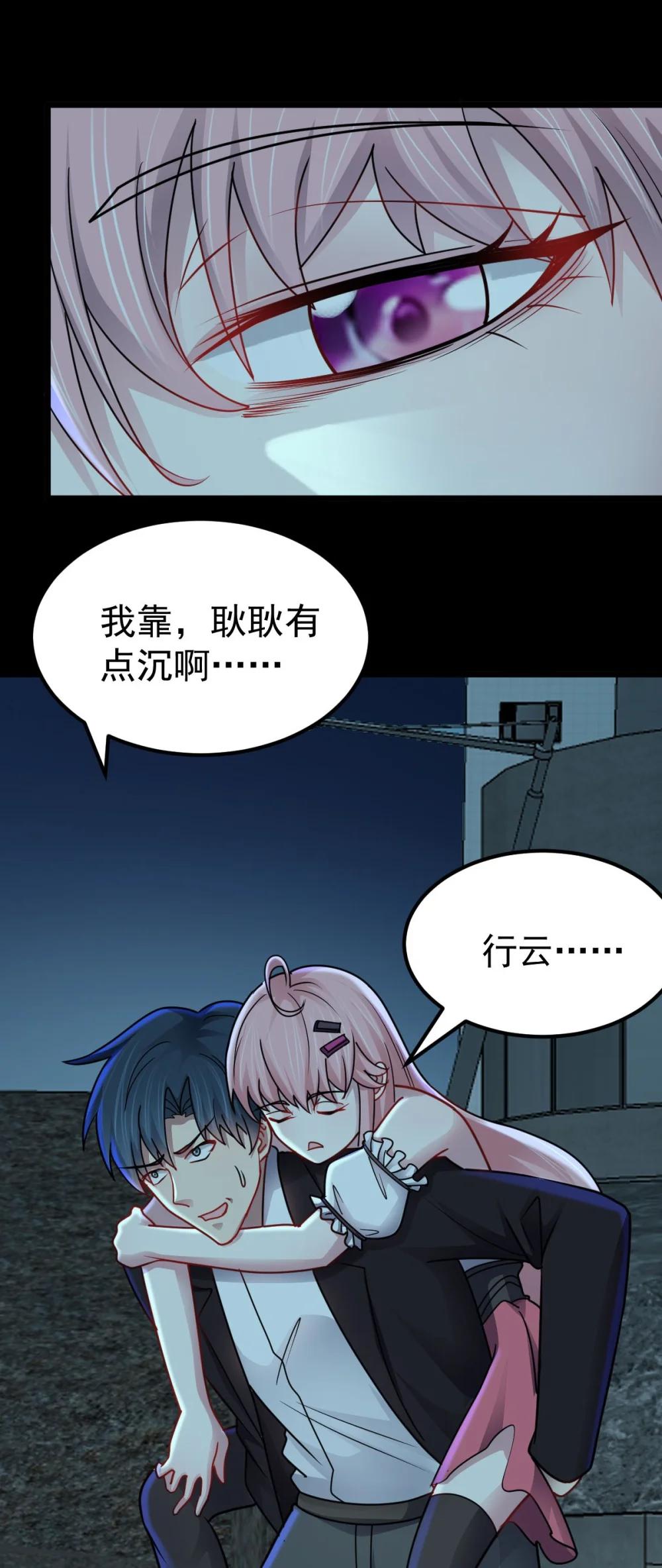 第59话 最后的赌注-第60话