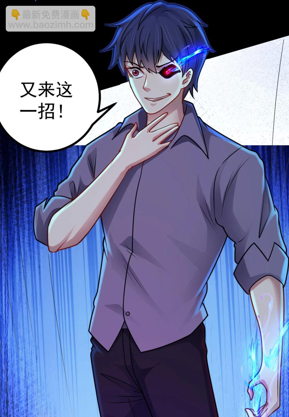 第59话 最后的赌注-第60话
