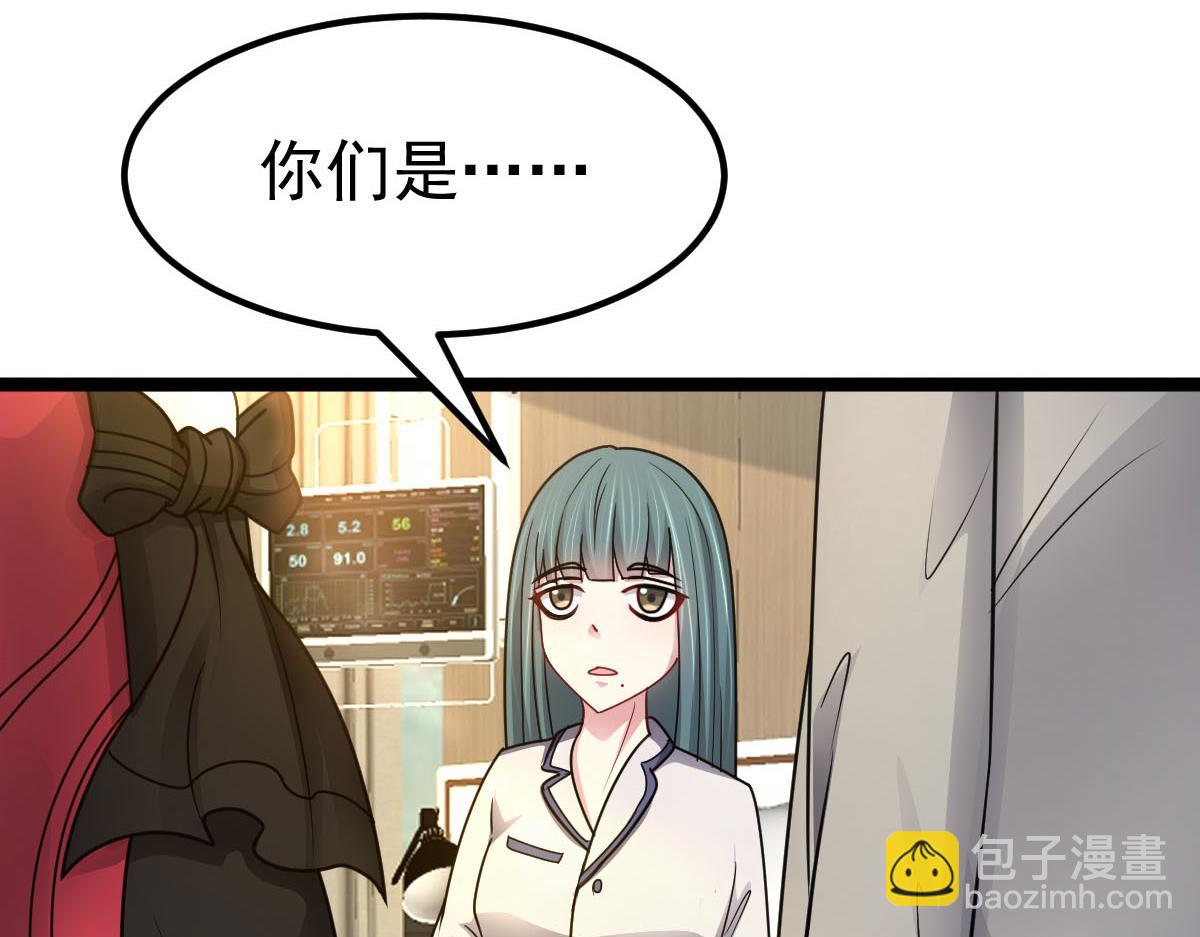 第61话 遗愿(1/3)-第62话