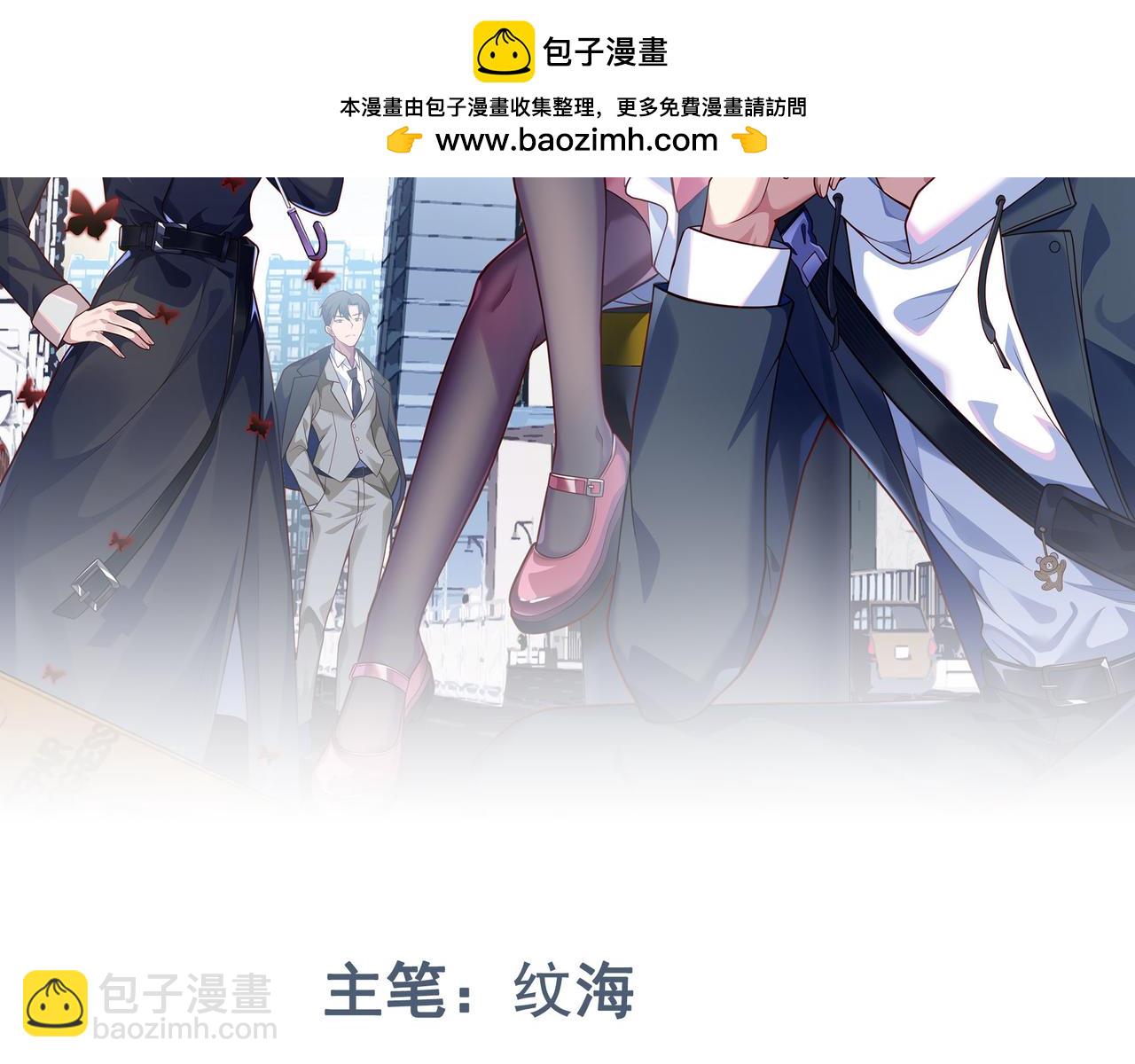 第61话 遗愿(1/3)-第62话