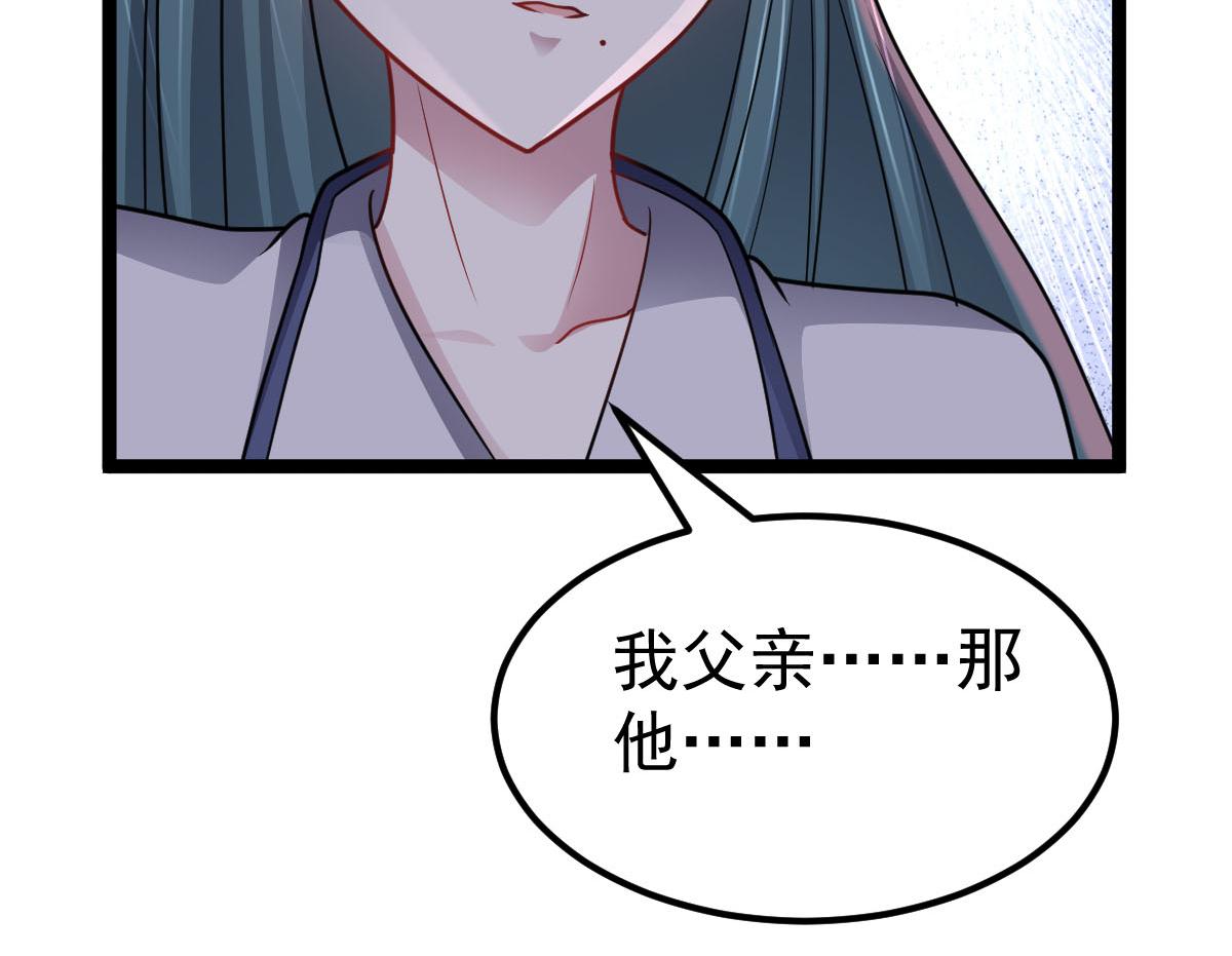 第61话 遗愿(1/3)-第62话