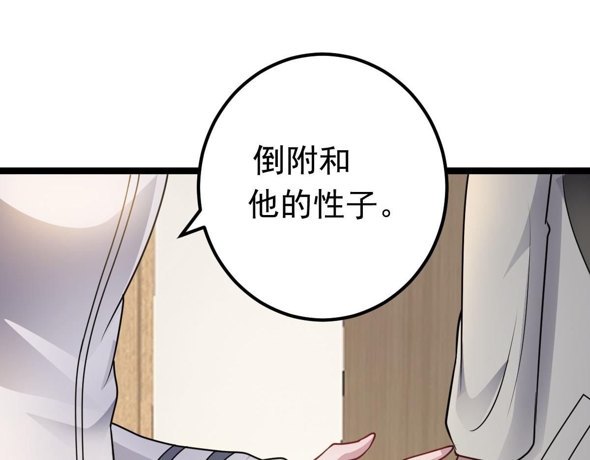 第61话 遗愿(1/3)-第62话