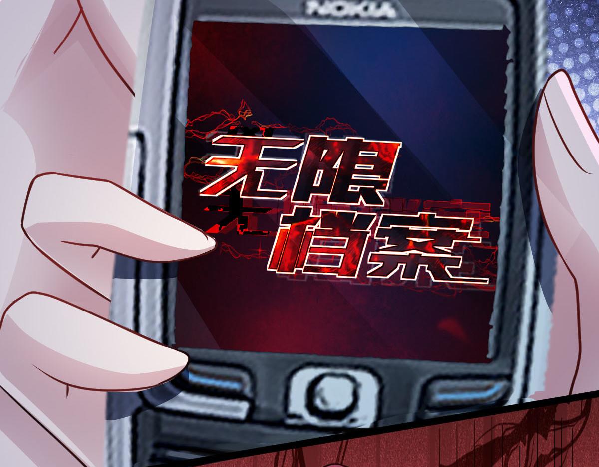 第61话 遗愿(1/3)-第62话