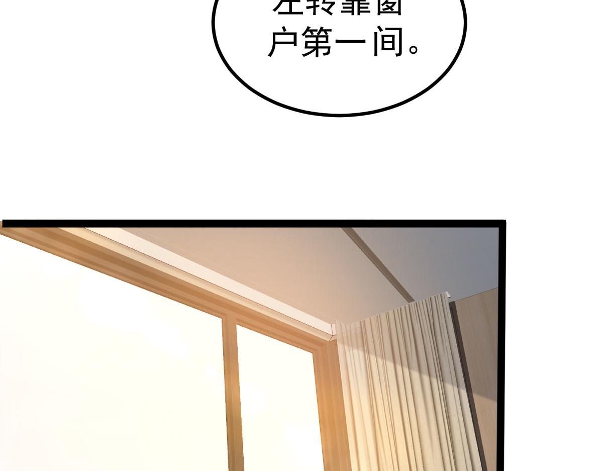 第61话 遗愿(1/3)-第62话
