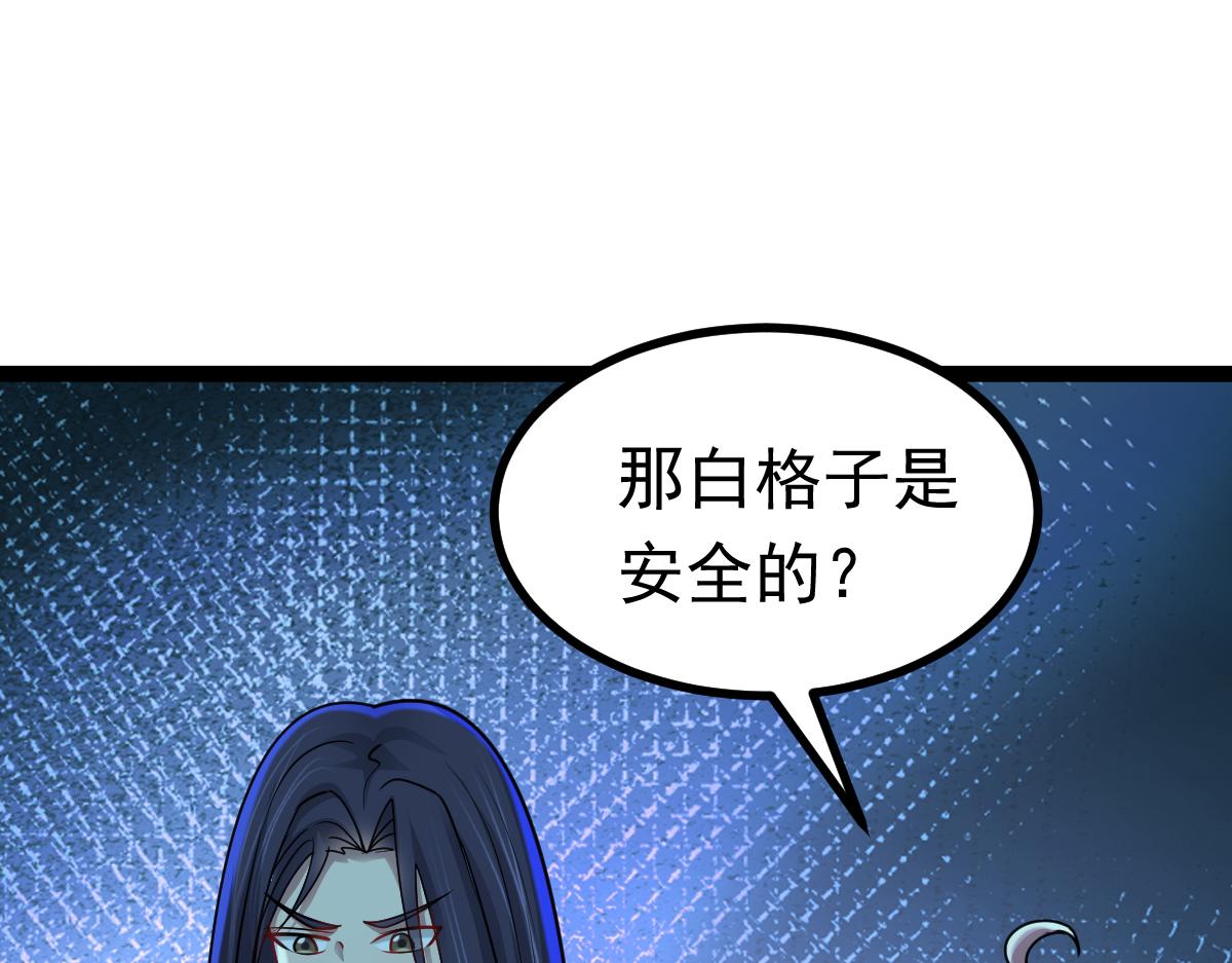 第63话 投石问路(1/3)-第64话