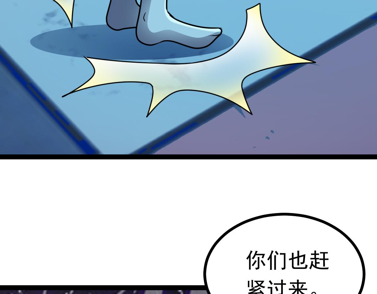 第63话 投石问路(1/3)-第64话