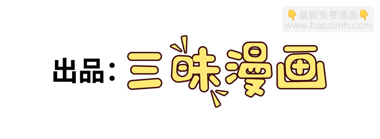 第63话 投石问路(1/3)-第64话