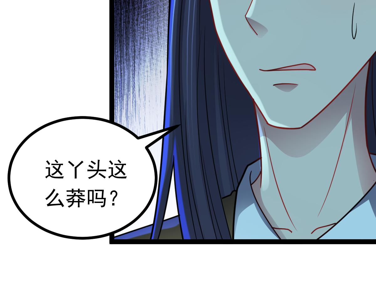 第63话 投石问路(1/3)-第64话