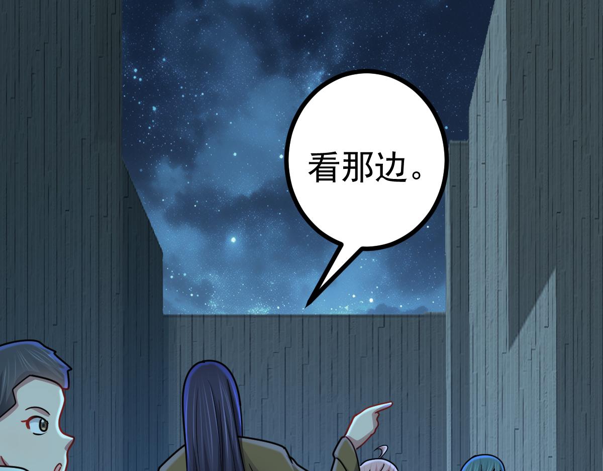 第63话 投石问路(1/3)-第64话
