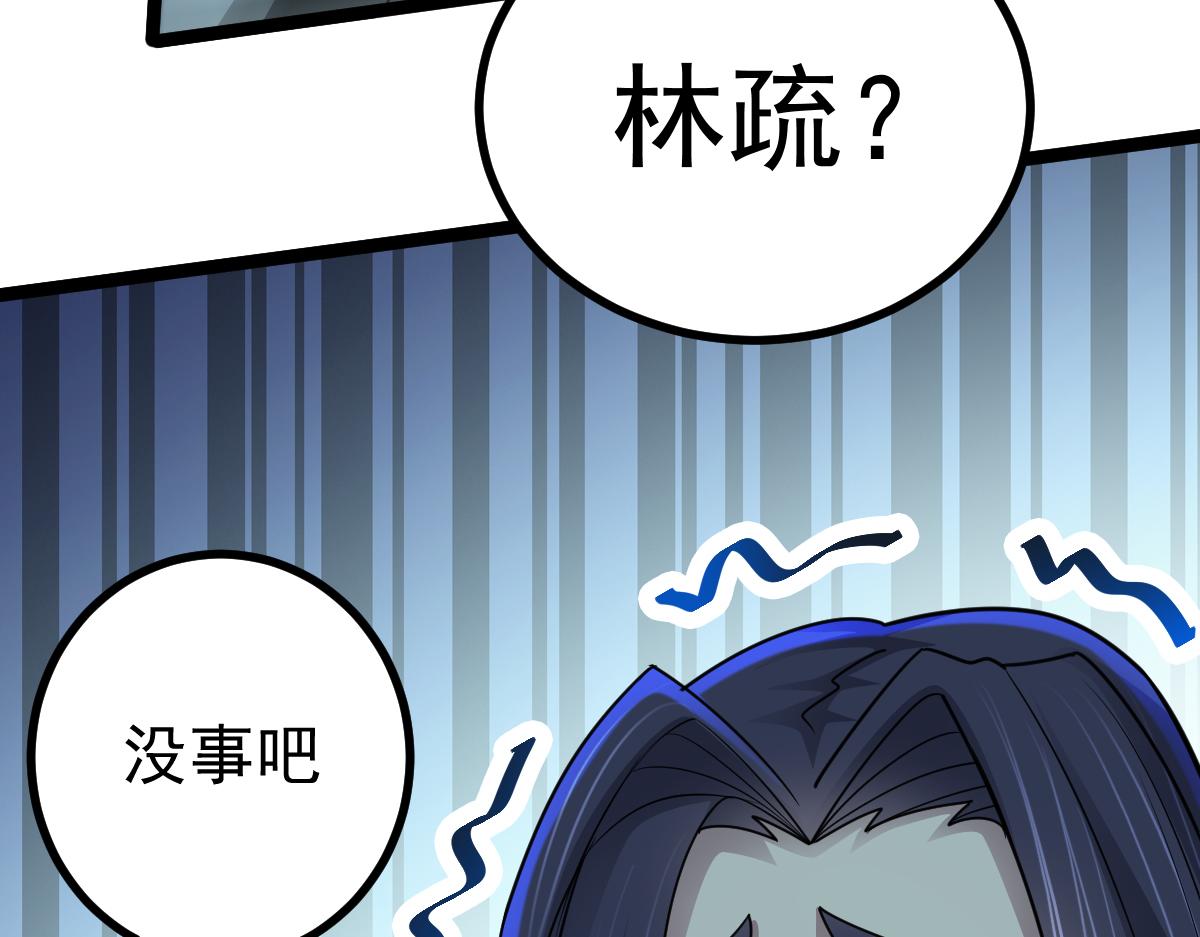 第65话 当然是反击了！(1/3)-第66话