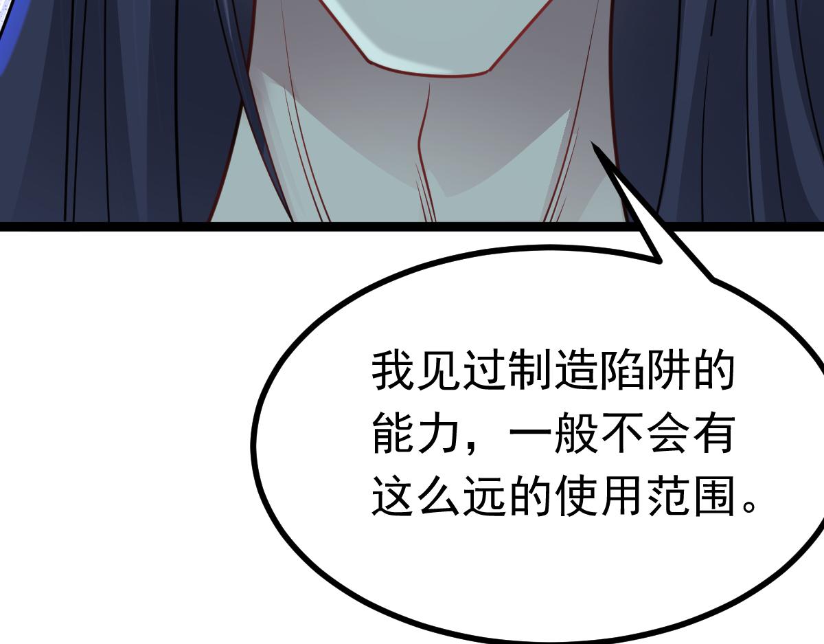 第65话 当然是反击了！(1/3)-第66话