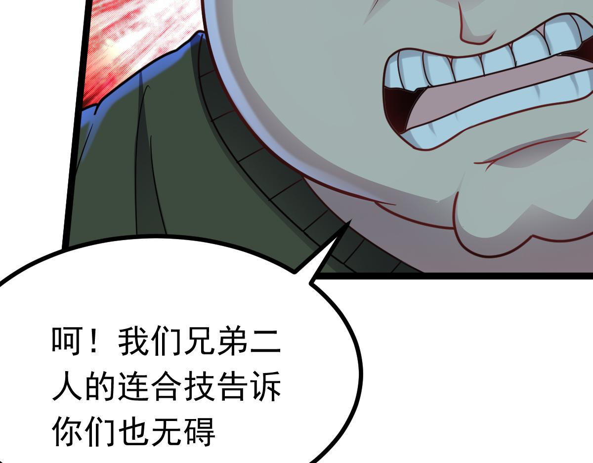 第65话 当然是反击了！(1/3)-第66话