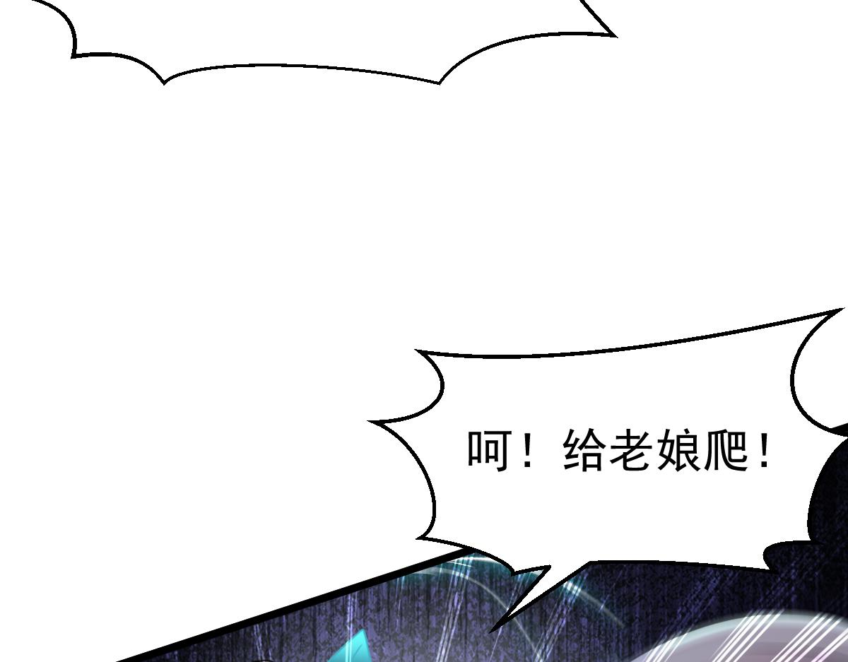 第65话 当然是反击了！(1/3)-第66话