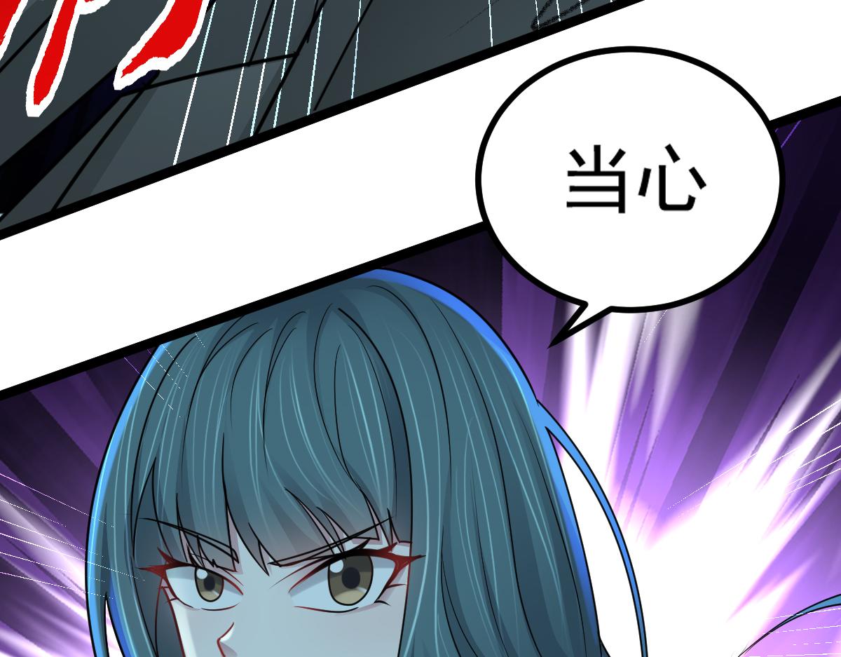 第65话 当然是反击了！(1/3)-第66话