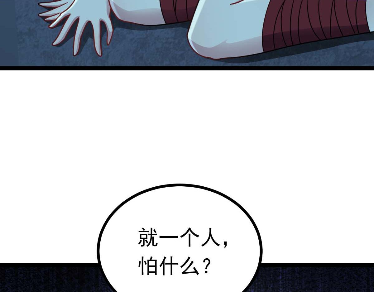 第67话 恶徒临门(1/3)-第68话
