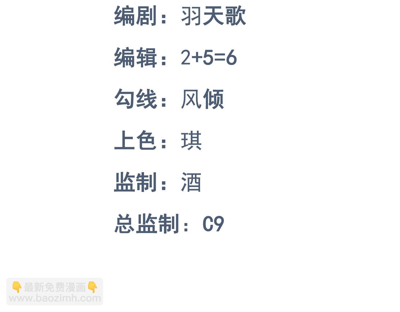 第67话 恶徒临门(1/3)-第68话