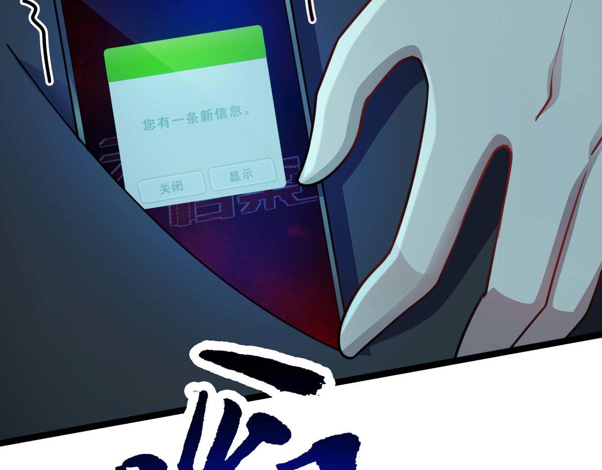 第67话 恶徒临门(1/3)-第68话