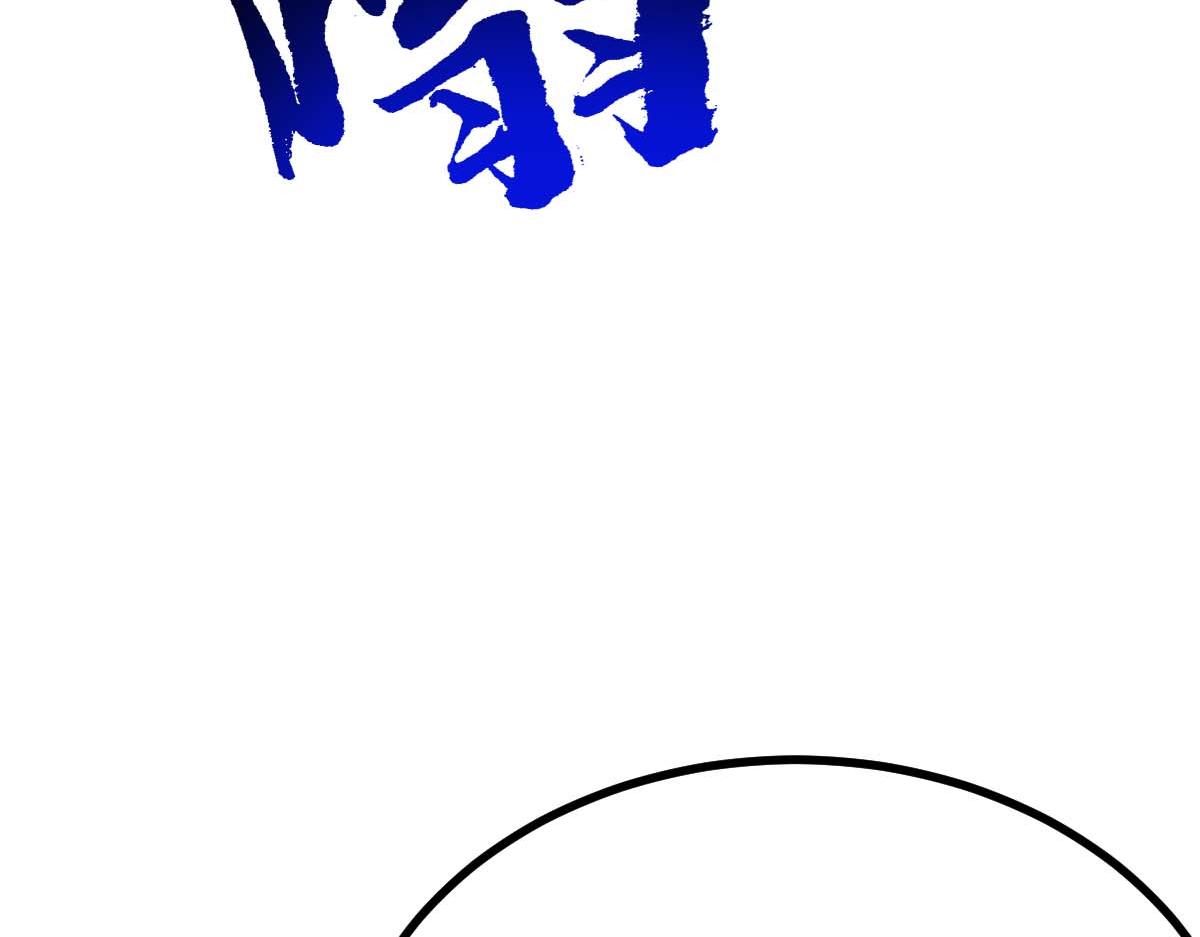 第67话 恶徒临门(1/3)-第68话