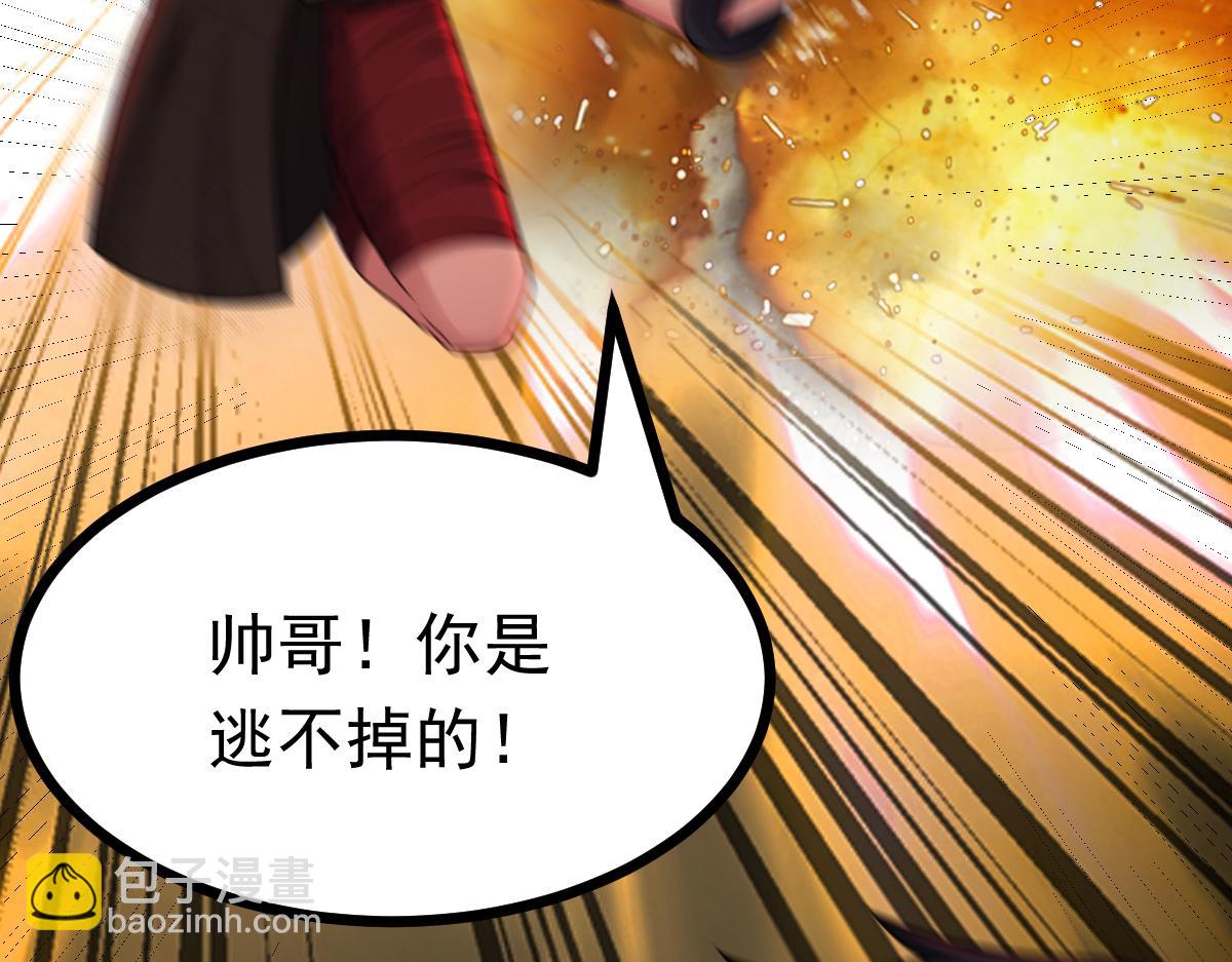 第69话 是敌是友？(1/3)-第70话