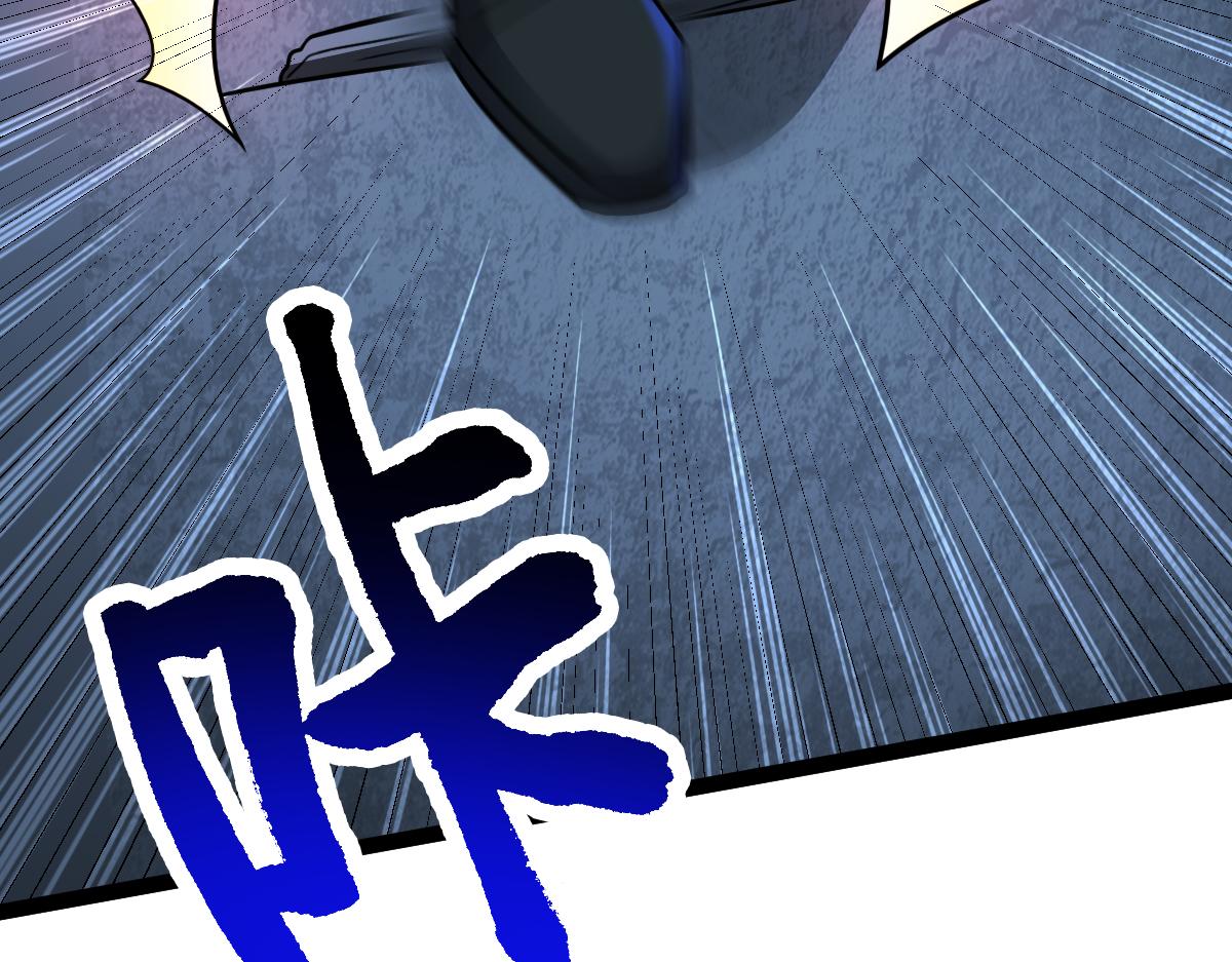 第69话 是敌是友？(1/3)-第70话