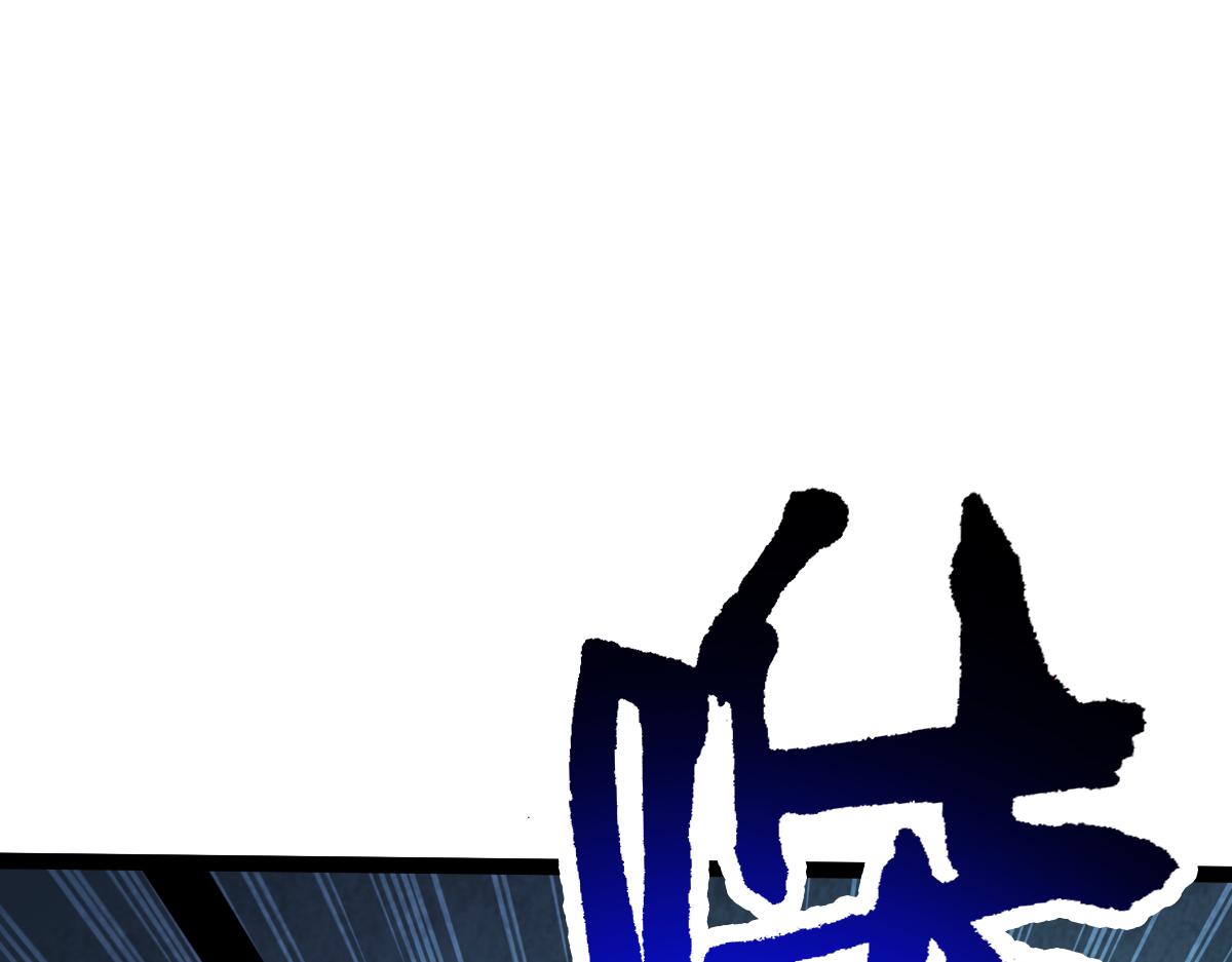 第69话 是敌是友？(1/3)-第70话