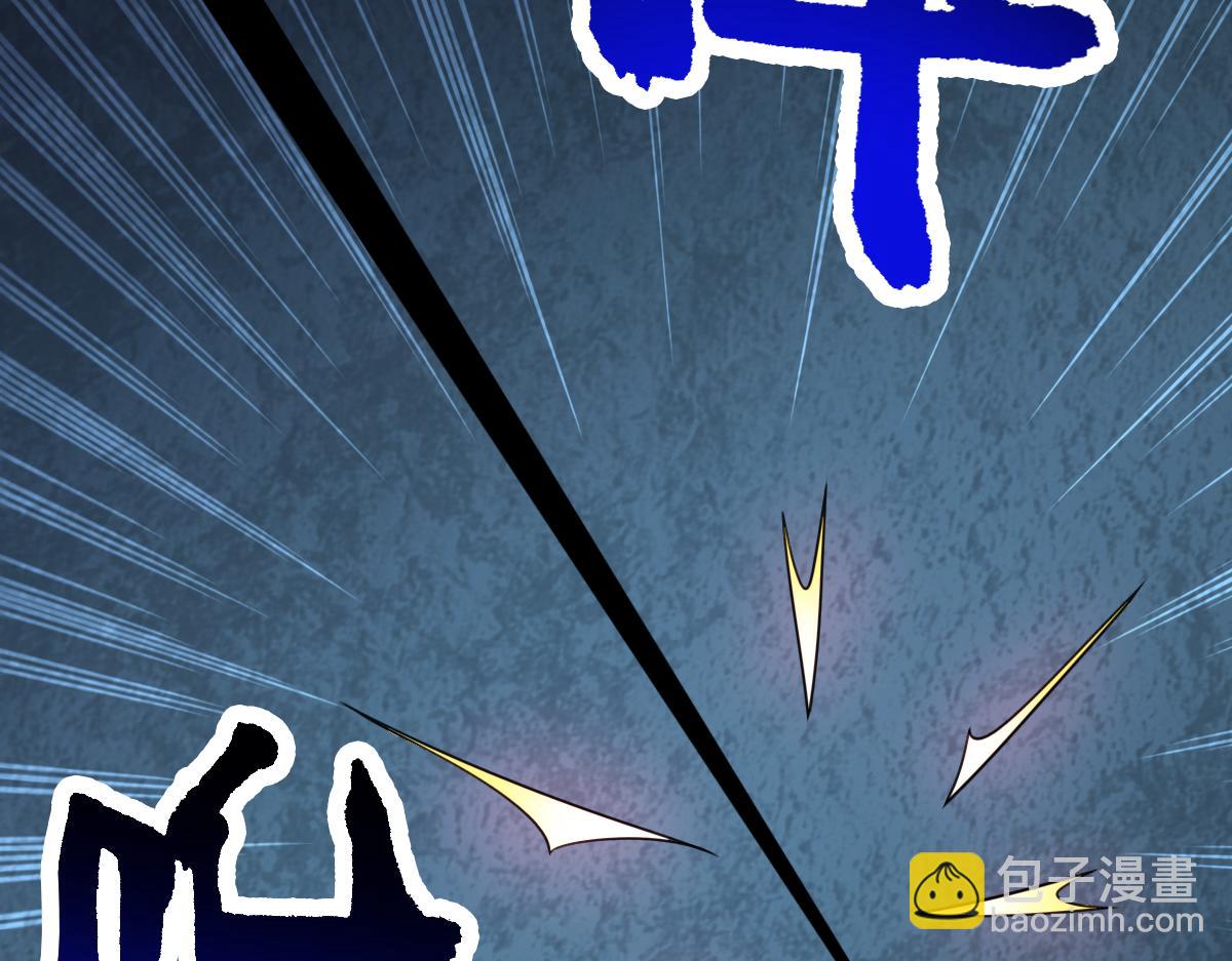 第69话 是敌是友？(1/3)-第70话