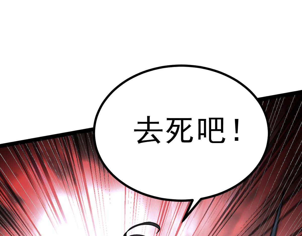 第69话 是敌是友？(1/3)-第70话