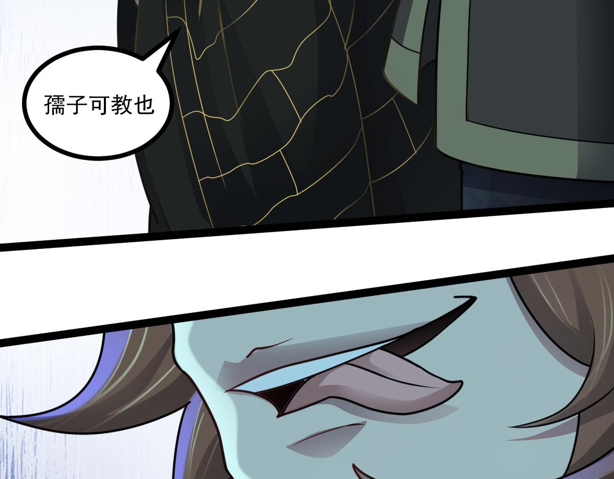 第71话 狼群战术(1/3)-第72话