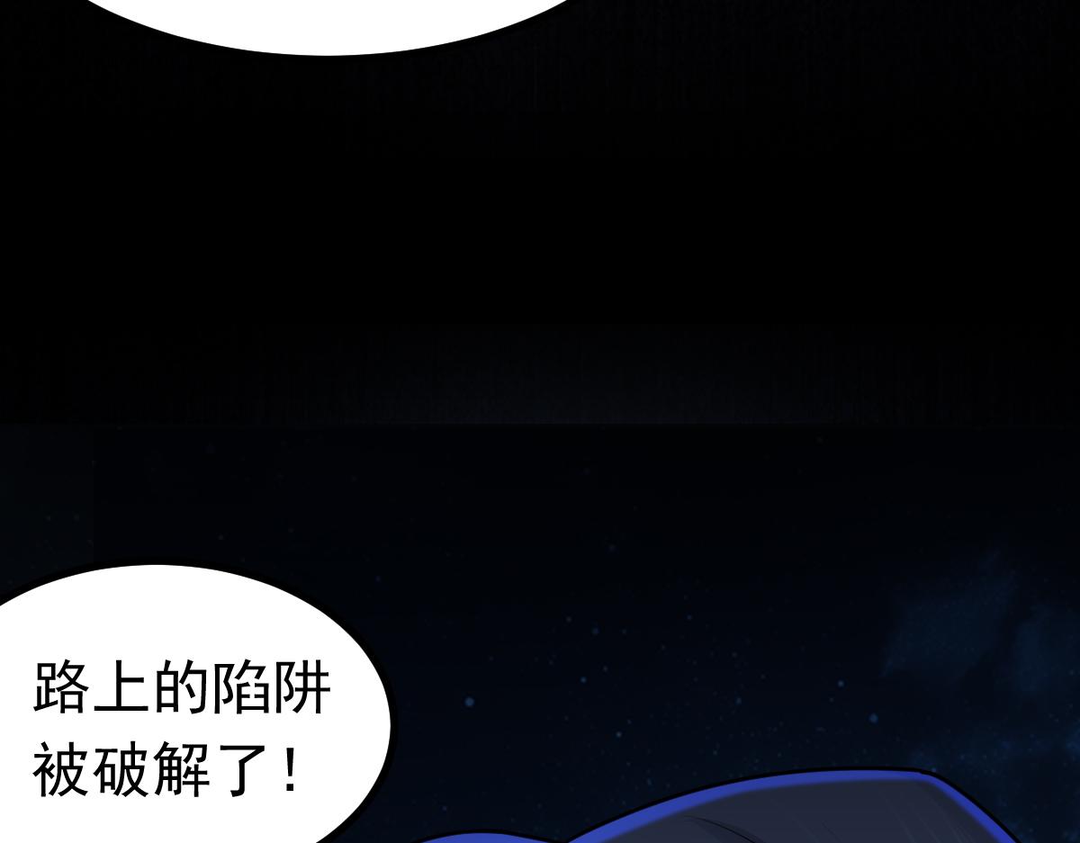 第71话 狼群战术(1/3)-第72话
