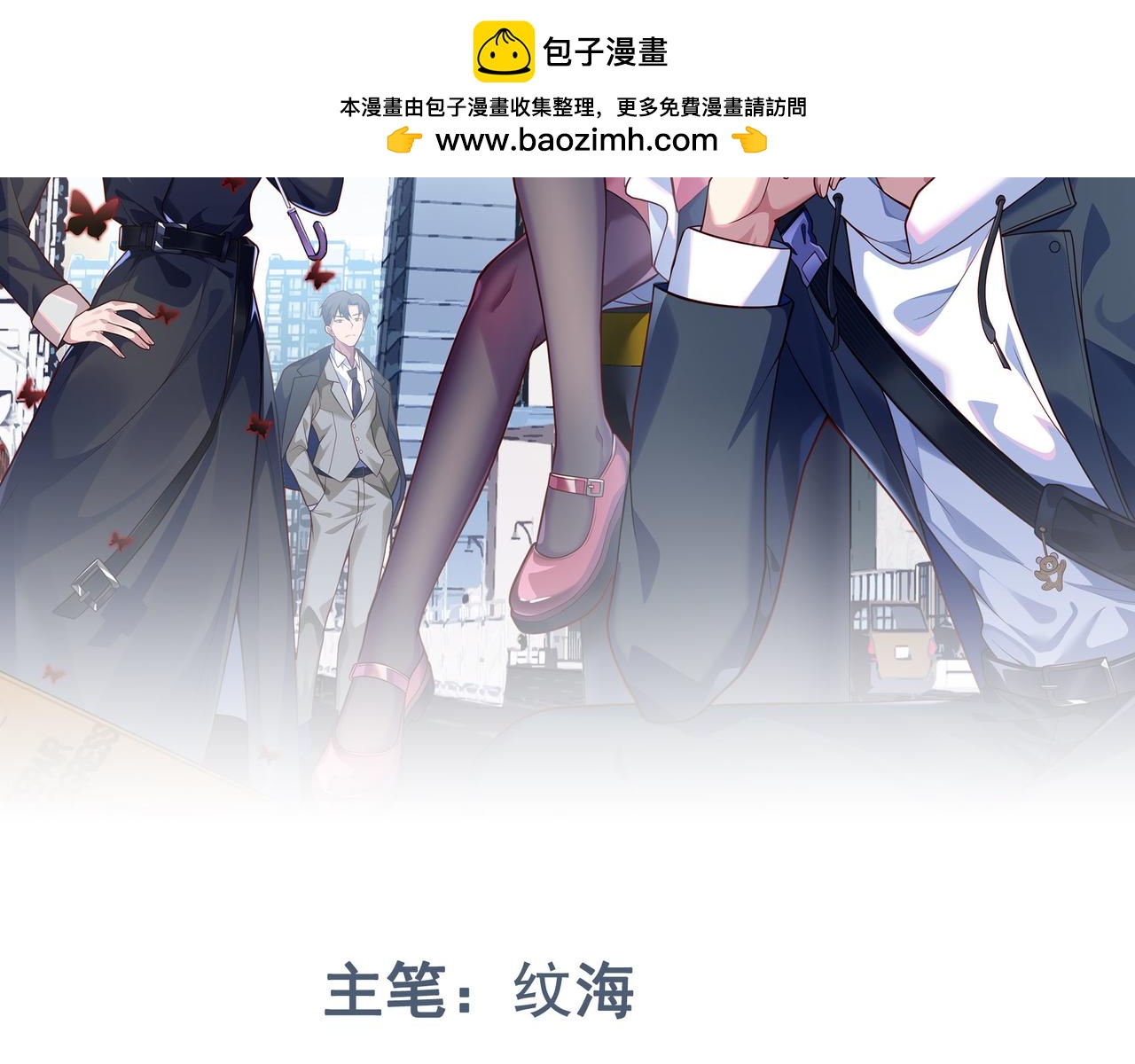 第71话 狼群战术(1/3)-第72话