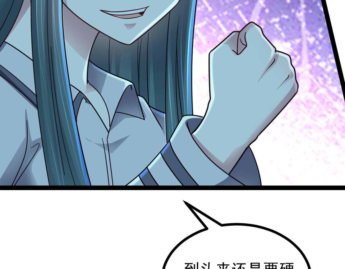 第71话 狼群战术(1/3)-第72话