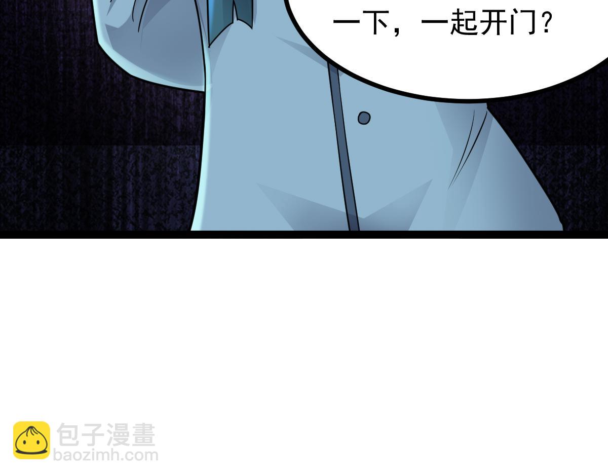 第71话 狼群战术(1/3)-第72话