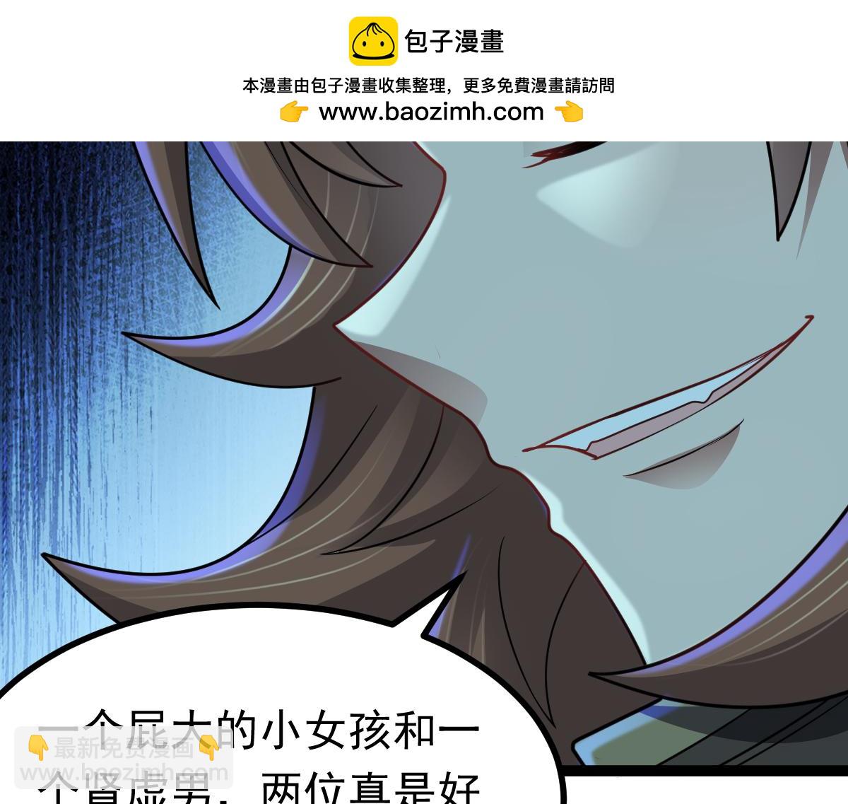 第71话 狼群战术(1/3)-第72话