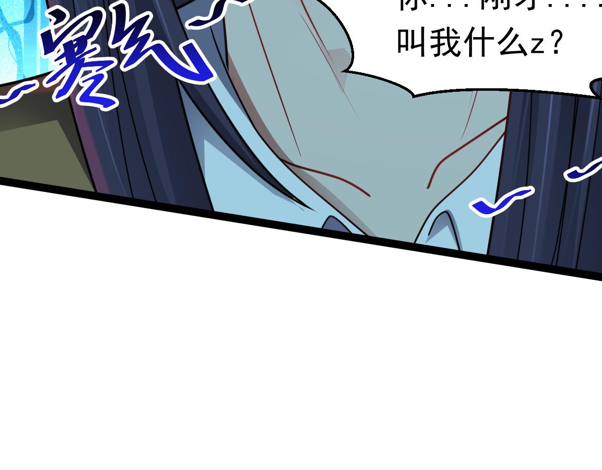 第71话 狼群战术(1/3)-第72话