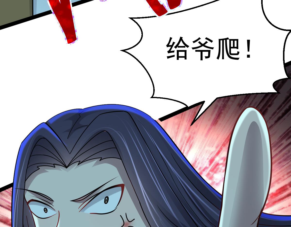 第71话 狼群战术(1/3)-第72话