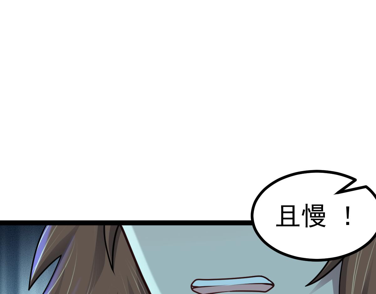 第71话 狼群战术(1/3)-第72话