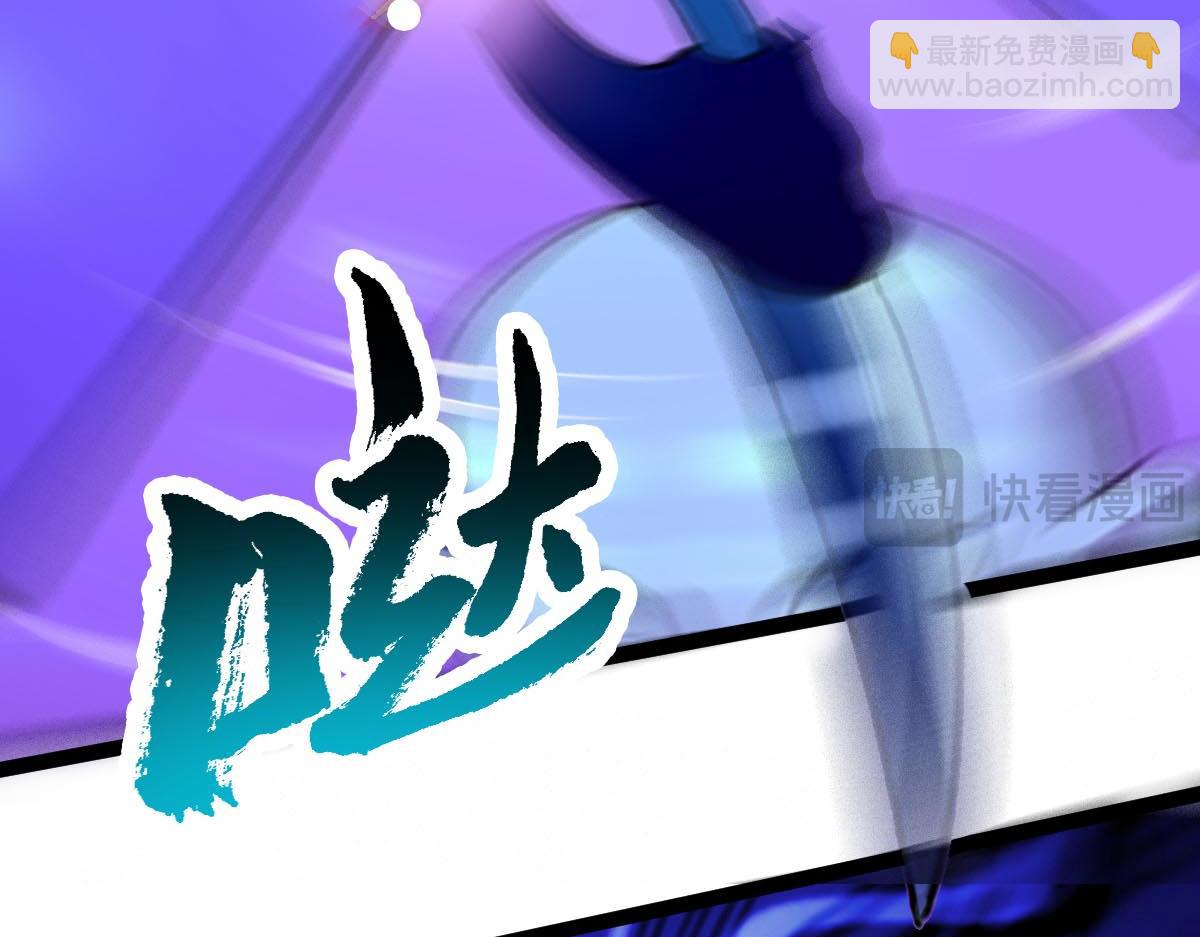 第73话 最后关头(1/3)-第74话