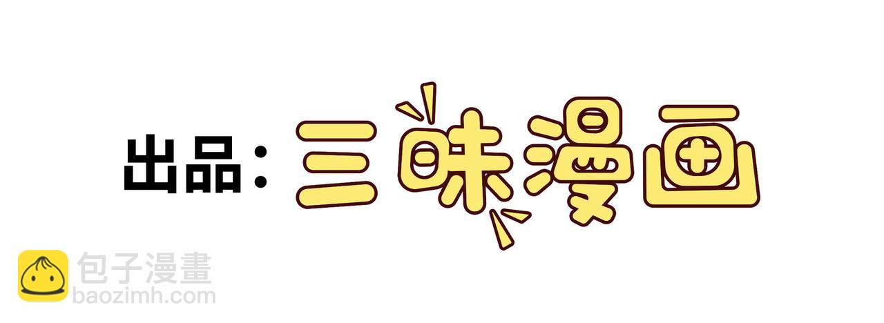 第73话 最后关头(1/3)-第74话