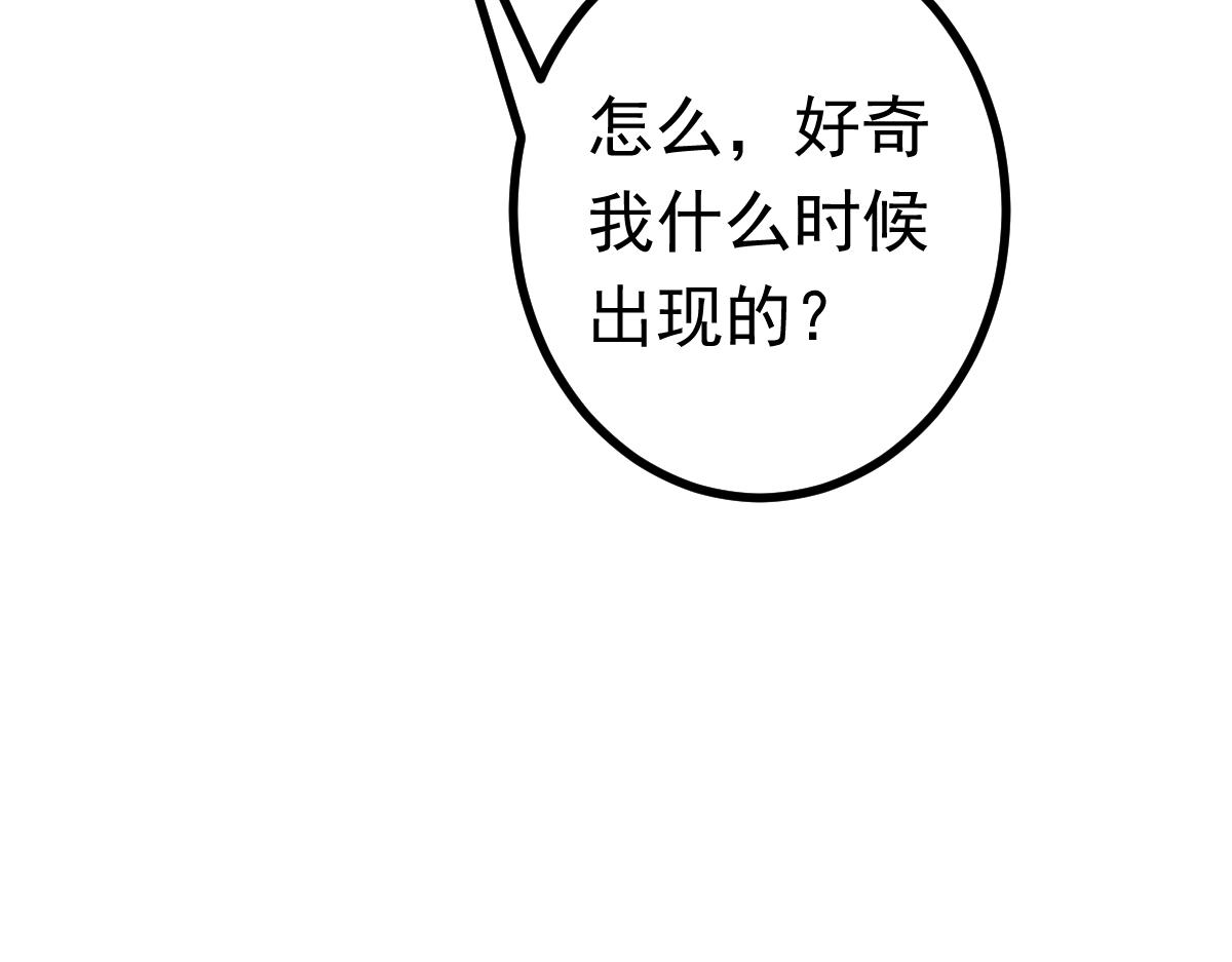 第75话 迷宫大门(1/4)-第76话