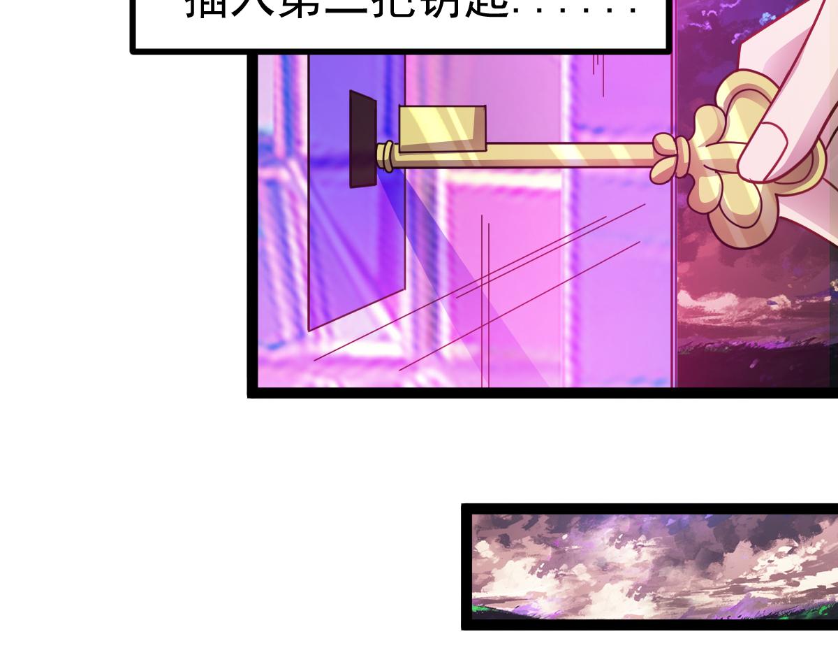 第75话 迷宫大门(1/4)-第76话