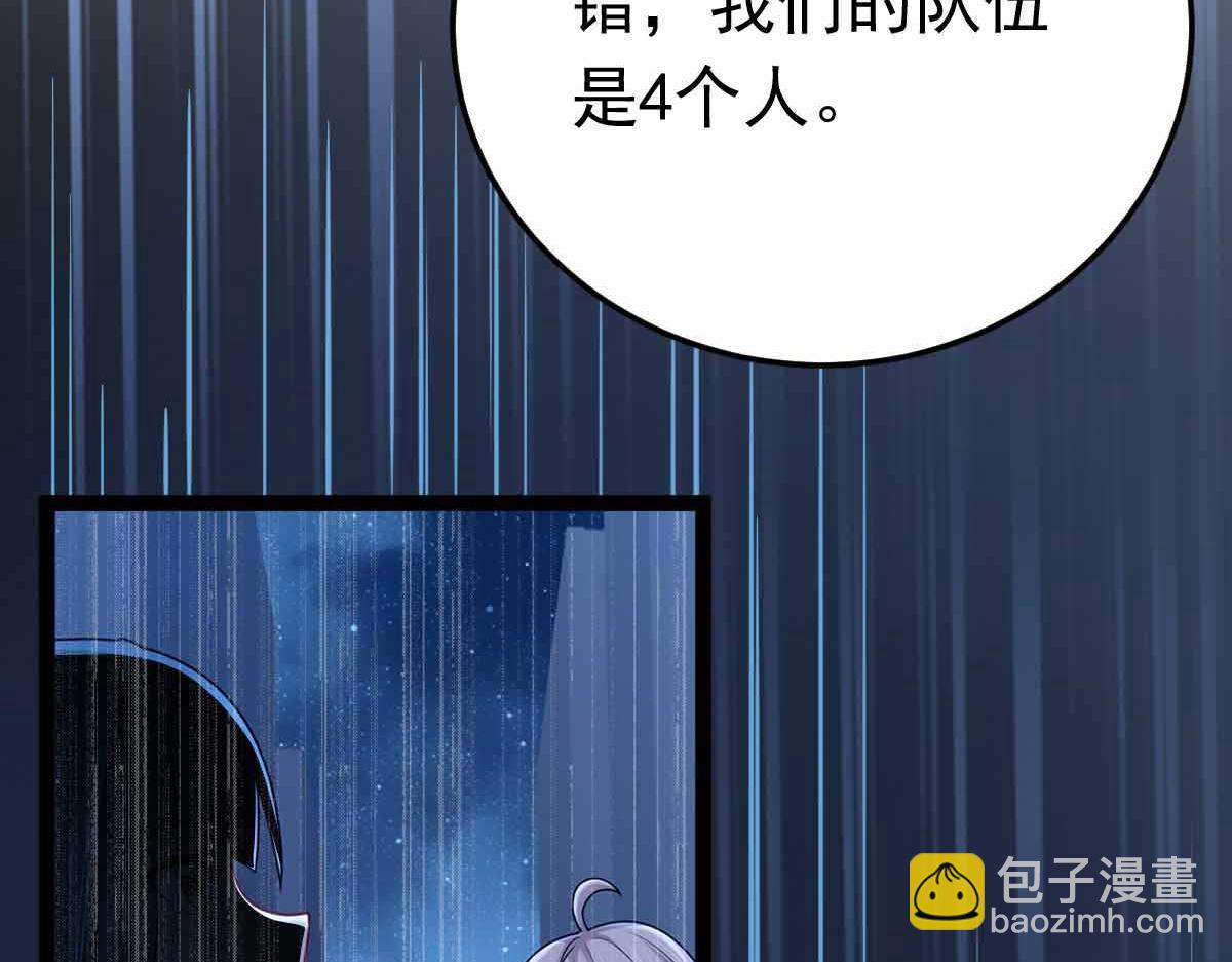 第75话 迷宫大门(1/4)-第76话